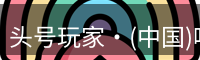 头号玩家app官方网站